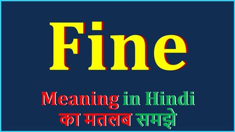 absolutely fine meaning in hindi|fine meaning in english.